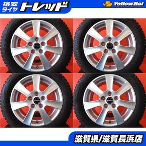 ゴルフ 冬タイヤ ブリヂストン ブリザック VRX2 205/55R16 2017年製 BORBET 16インチ 5H-112 中古 4本セット VW GOLF 5 6 7