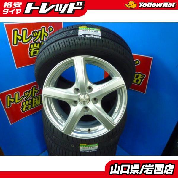 ダンロップ エナセーブ RV505 195/60R16 89H オークション比較 - 価格.com