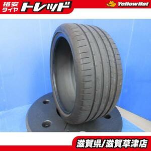 1本 ダンロップ スポーツマックス RT2 19インチ 245/35R19 93Y 2021年製 夏用 夏タイヤ サマータイヤ ノーマルタイヤ パンク交換