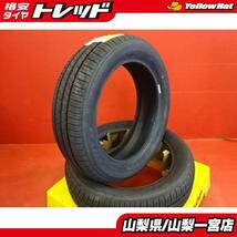 新品タイヤ 2本セット 送料無料 2022年製 175/60R16 TOYO トーヨー SD-7 夏タイヤ 単品 パンク補修 スペア用に アクア ラクティス_画像1