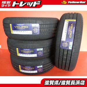  new goods tire 4ps.@ Dunlop VEURO VE304 195/65R15 195/65-15 2020-21 year made summer tire view ro view ro Prius Corolla sport 