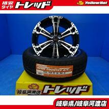 【組済4本セット】 VENES SUV 16インチ 6.0J 42 100 4H + トーヨー オープンカントリー A/T EX 195/65R16 ホワイトレター ライズ ロッキー_画像1