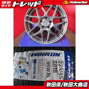 限定1台! LEHRMEISTER BRANDLE LINE 18 7.5 +53 5H114.3 中古 + ウィンラン R330 225/45R18 22年製造 新品 4本セット オデッセイ 等