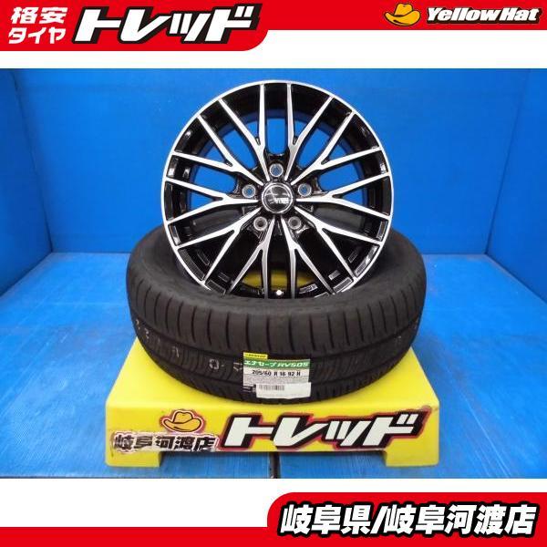 ヤフオク! - ウィッシュ 195/60R16 ダンロップ エナセーブ E...