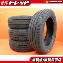 中古タイヤ 4本 ダンロップ EC204 185/60R16 185/60-16 2019年製 エナセーブ デミオ ラクティス ノート 夏タイヤ_画像1