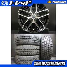 アクア ヤリス ヴィッツ 等に バリ溝 ダンロップ WM01 185/60R15 84Q レヴィラ 5.5J-15 4/100 +40 中古スタッドレス 新品アルミ 白河_画像1