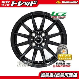 165/60R15 新品 夏タイヤホイール ROADSTONE 165/60-15 LCZ012 ブラック 15インチ 格安 サマータイヤ ハスラー キャストアクティバ