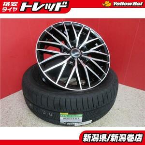 送料無料 4本 新品 ダンロップ エナセーブ RV505 205/60R16 タイヤ VENES FS01 ホイール セット 23年製 6.5J +47 5H 114.3 80系 ヴォクシー