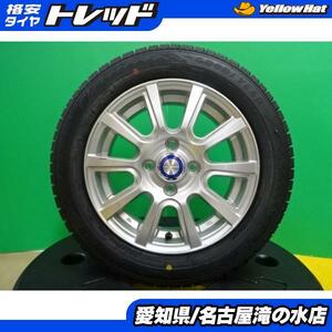 タンク ルーミー 等 新品 スタッドレス 中古 アルミ 4本 セット グッドイヤー アイスナビ8 165/65R14 14インチ アルミセット パッソ等