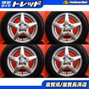 ヴィッツ ヤリス 冬タイヤ ヨコハマ PRACTIVA ICE 175/70R14 2021年製 VT 14インチ 中古 4本セット フィット ポルテ スタッドレス