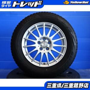 4本セット スタッドレス プリウス カローラスポーツ インプレッサ 195/65R15 ブリヂストン ブリザック VRX2 CYBER 15インチ5H100菰野