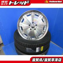 日産 E52系 エルグランド 4本 ディッシュ 18インチ5H 5穴 PCD 114.3 新品 225/55R18 ノーマル 夏用 夏タイヤアルミホイールセット_画像1