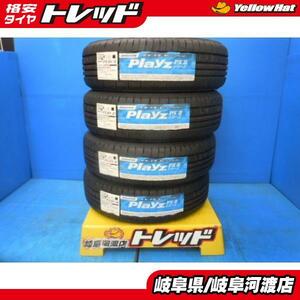 195/65R16 新品 夏タイヤ ブリヂストン プレイズ PX-RV2 195/65-16 ４本セット 低燃費 エコタイヤ ライズ ロッキー A200A A210A