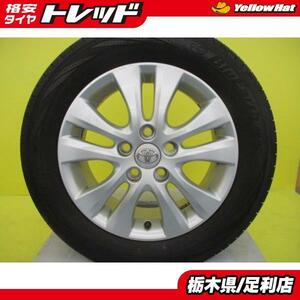 トヨタ ノア ヴォクシー 中古 純正 15インチ 夏タイヤ ヨコハマ アドバンデシベル V552 RV02 205/60R16 4本セット ZRR70 ZRR80