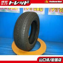 送料無料 中古 ブリヂストン エコピア NH100C 185/70R14 88S 1本 アリオン アレックス カローラ シビック アコード インプレッサ_画像1