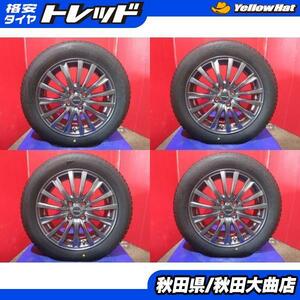 限定1台! トピー SIBILLA NEXT W-5 16 6.0 +45 4H100 + BS BLIZZAK VRX2 185/60R16 21年製造 中古4本セット アクア フィット などに