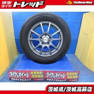 エスクァイア ノア ヴォクシー ベスト クレール S10 6J-15 +50 5H114.3 ヨコハマ ブルーアース RV02 195/65R15 中古＆中古 ４本セット アイ