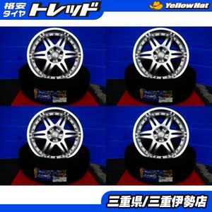 送料無料 195/60R17 DUNLOP WM02 BEO 17インチ 7.0J +45 5H114 新品 スタッドレス 中古 ホイール 新型プリウス 2019年製 伊勢