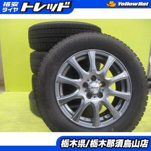 プリウス ウィッシュ 中古冬セット 195/65R15 ブリヂストン ブリザック VRX2 2021年製 ウェッズ AMALIA MS10 6.0J 15 5/100 +43