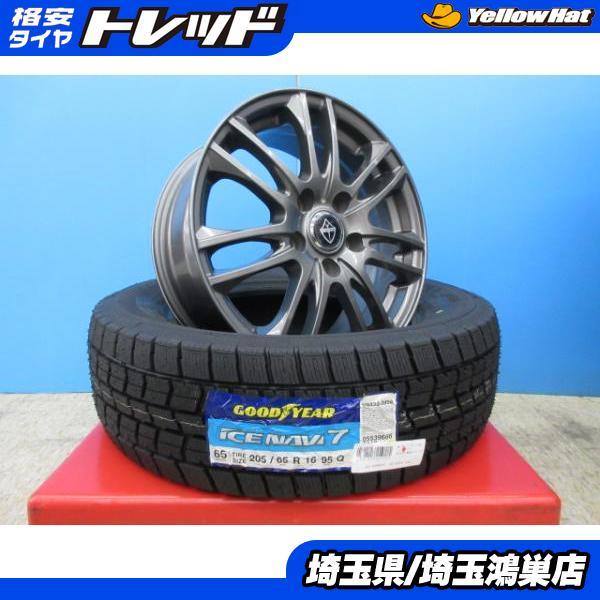 ヤフオク! -「weds 114.3 5穴 16インチ」の落札相場・落札価格