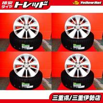 送料無料 215/55R17 DUNLOP RV505 ホンダ エリシオン純正 17インチ 6.5J +55 5H114 新品 サマ－タイヤ 中古 ホイール ヴェゼル 伊勢_画像1