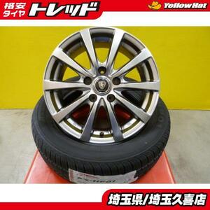 送料無料 夏セット アロースピード HP-01 205/60R16 マナレイ G10 6.5J +38 5H114.3 ジェイド ジューク プリウスα イプサム SAI 等 久喜