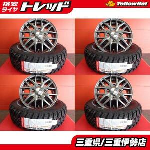 送料無料 145/80R12 80/78 ナンカン FT-9 VENES FS01 12インチ 4J +42 4H100 新品 マッドタイヤ ホイール ホワイトレター 4本 伊勢