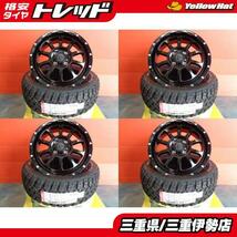 送料無料 165/60R15 ナンカン FT-9 M10P 15インチ 5.0J +45 4H100 新品 マッドタイヤ 展示品 ホイール ハスラー キャスト 伊勢_画像1