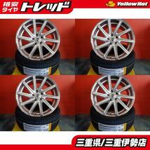 送料無料 225/40R19 ピレリ POWERGY + クラブリネア ROSSI 19インチ 8.0J/9.0J +43/+35 5H114 クラウン カムリ ティアナ 2022年製_画像1