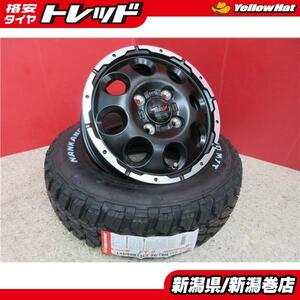 送料無料 4本 新品 ナンカン FT-9 ホワイトレタ- 145/80R12 80/78N 145R12 6PR タイヤ VENES SUV セット 貨物 M/T 23年製 N-VAN ハイゼット