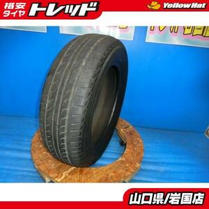 送料無料 中古 モビシス 500 185/65R15 88S 1本 bB アリオン プレミオ カローラアクシオ プリウス ノート フリード テルスターワゴン