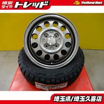 送料無料 夏セット トーヨー オープンカントリーR/T 155/65R14 K.Finesse D12 4.5J +45 4H100 軽トラ 軽バン 軽自働車 埼玉_画像1