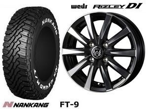 取寄せ品 4本SET WEDS ライツレーDI 4.5J ナンカン FT-9 165/65R14インチ MR02系 ハスラー MS02系 フレアクロスオーバー デリカD:2