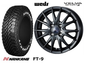 取寄せ品 4本 WEDS VELVA スポルト2 4.5J ナンカン FT-9 165/65R14インチ キャストアクティバ ピクシスジョイC アトレーワゴン