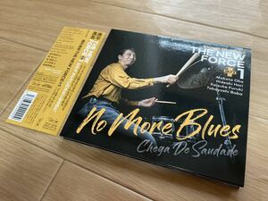 和ジャスCD 奥平真吾　No more blues