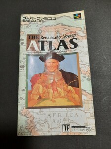 ジ・アトラス / THE・ATLAS sfc スーパーファミコン 説明書 説明書のみ Nintendo