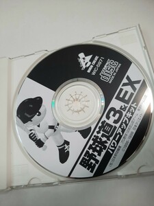Windows95 baseball road 3&EX Power Up kit disk ... beautiful. Japan klieito rare sss