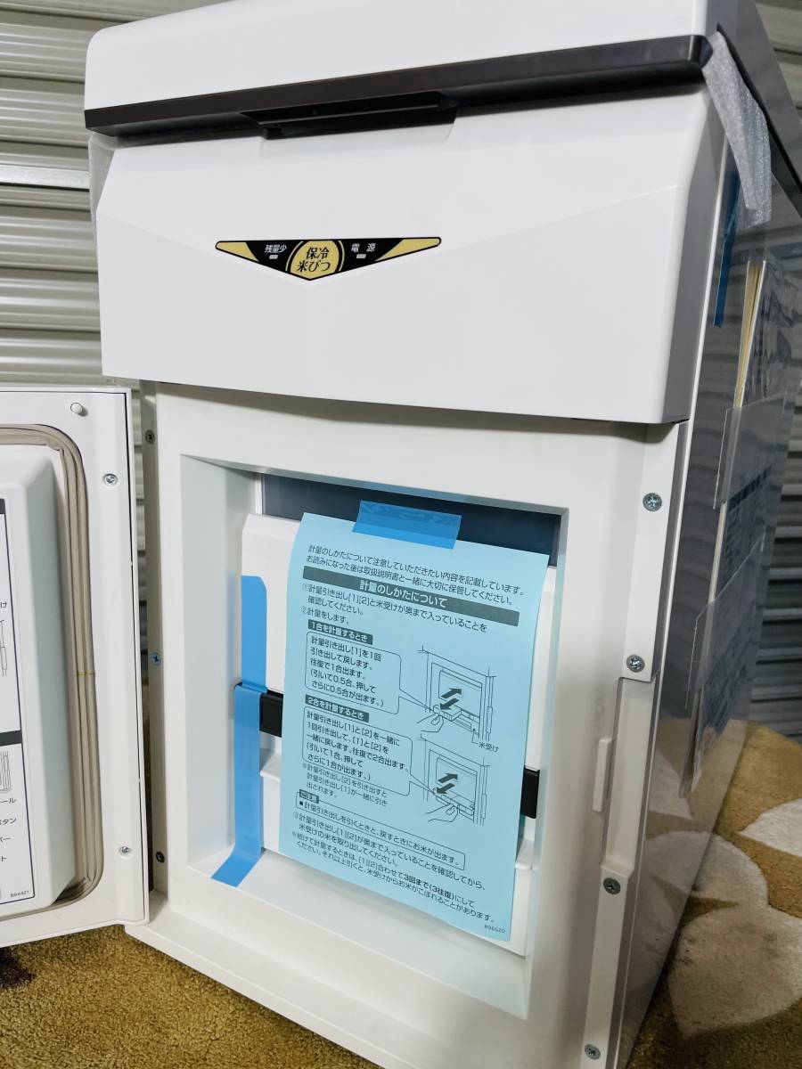 ヤフオク! -「保冷米びつ」(キッチン、食器) の落札相場・落札価格