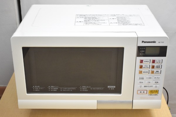 ヤフオク! -「ne-t157」の落札相場・落札価格