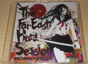 The Far East Hard Session : RoughSketch & QUIL 同人音楽
