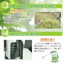 Myprecious正規品■バッテリー充電式 電動噴霧器 20L 背負式 タンク容量 20リットル 5種の噴射口 ノズル付 ★家庭電源OK！_画像3