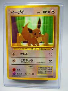 Pokemon Card Eevee Old Back № 133