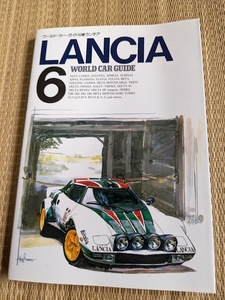 * world машина гид 6 Lancia 