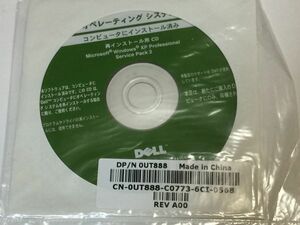 DELL WINDOWS XP PRO SP2 0UT888 再インストールＣＤ　未開封　2F8CB 9906 　1-9　①