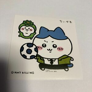 送料込/ちいかわ×モーニングコラボ　ノベルティ　ステッカー　ハチワレ×GIANT KILLING　シール　講談社　カブトムシ