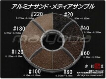 #60 (20kg) 5kg×4袋 アルミナサンド 【希望サイズ詰合せOK！】【送料込み価格】サンドブラスト用 アルミナメディア／砂／褐色アルミナ_画像5