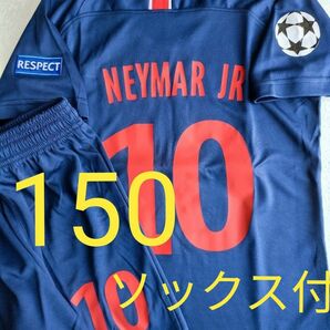 ネイマール　ユニフォーム　150 子供　サッカー　パリ　psg 新品タグ付　チャンピオンズリーグ仕様 ソックス付