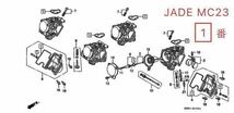 ホンダ純正品 ジェイド250 JADE250 MC23 CBR250RR MC22 CB400SF MC31 キャブレター ガスケット 1台分4個セット純正部品　送料無料_画像4