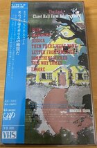 ■ENID / 静寂の彼方へ Claret Hall Farm August 1984 ※ 国内盤 ビデオ (VHS : NTSC) / 解説付:伊藤政則【 VAP 66007-88 】1985年リリース_画像2