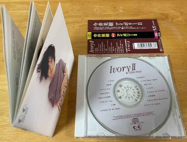 ◎今井美樹/ Ivory II ※ 国内盤SAMPLE CD/帯付【FOR LIFE FLCF-30227